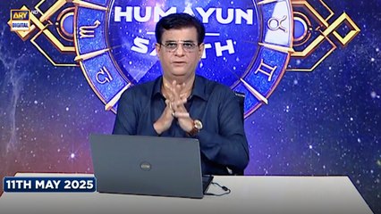 Sitaron Ki Baat Humayun Ke Saath | 11th May 2025 | ARY Digital