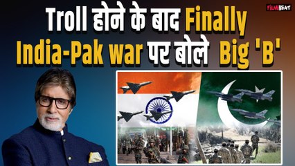 India-Pak War: Amitabh Bachchan ने तोड़ी चुप्पी, Operation Sindoor पर हैरान कर देने वाला Reaction!