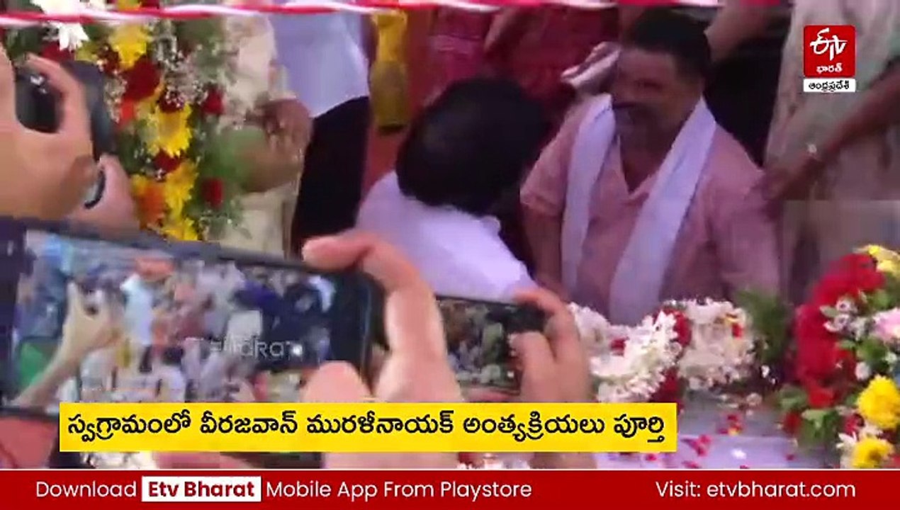 వీరజవాన్ మురళీనాయక్‌ కుటుంబానికి రూ.50 లక్షల సాయం