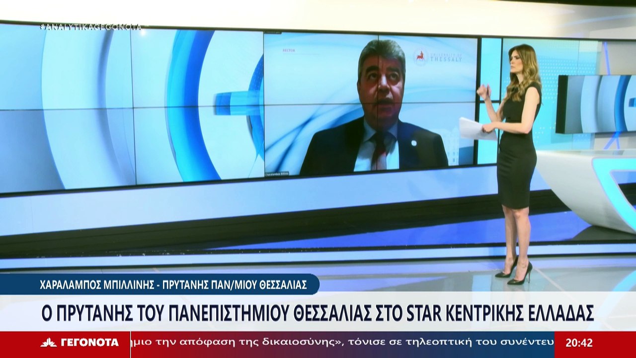 Ο πρύτανης του Πανεπιστημίου Θεσσαλίας Χαράλαμπ...