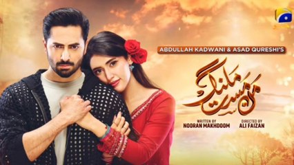 Mann Mast Malang Episode 35 🔥💯 | Danish Taimoor | Sherakhaan