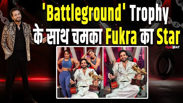 Battleground Winner: Abhishek Malhan aka Fukra Insaan की टीम का जलवा, दो-दो Winners ने दिलाई Trophy