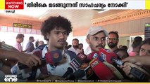 അതിർത്തി സംസ്ഥാനങ്ങളിൽ നിന്ന് നാട്ടിലെത്തി മലയാളി വിദ്യാർഥികൾ; 'ഡ്രോൺ ആക്രമണം ഭയപ്പെടുത്തി'