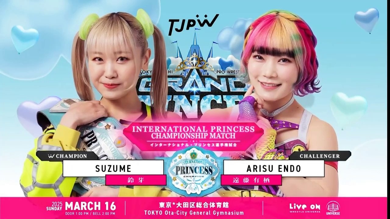 TJPW Grand Princess '25 International Princess Championship Suzume vs Arisa Endo