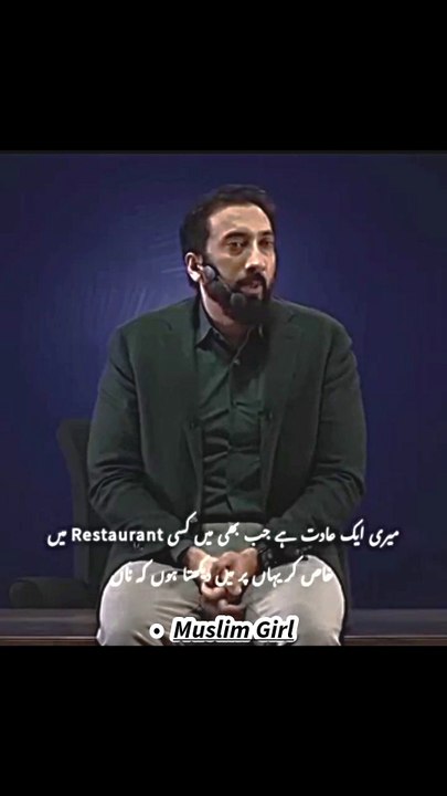 Respect Peoples | Nouman Ali Khan |