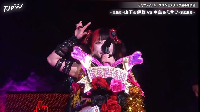 TJPW Grand Princess '25 Princess Tag Championship Shoko Nakajima & Hyper Misao vs Maki Itoh & Miyu Yamashita