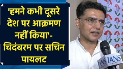 पी चिदंबरम के बयान पर Sachin Pilot ने दी प्रतिक्रिया, Ceasefire पर भी दिया बड़ा बयान