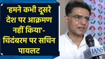 पी चिदंबरम के बयान पर Sachin Pilot ने दी प्रतिक्रिया, Ceasefire पर भी दिया बड़ा बयान
