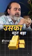 सोने की असली कीमत || आचार्य प्रशांत