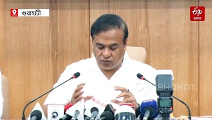 শান্তি, সমন্বয় আৰু বিকাশৰ চাৰিবছৰ : বৰ্ষপূৰ্তিত সাফল্যৰ চমু খতিয়ান মুখ্যমন্ত্রীৰ