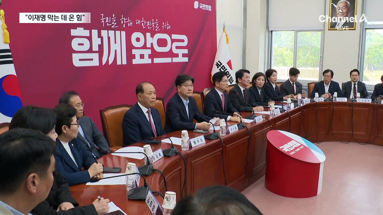 국민의힘 경선 주자들, 한목소리로 “이재명 막는 데 온 힘”