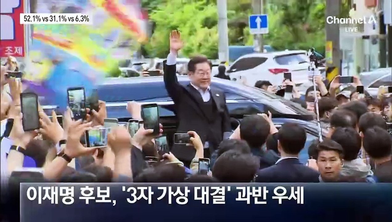 이재명 52.1%·김문수 31.1%·이준석 6.3%