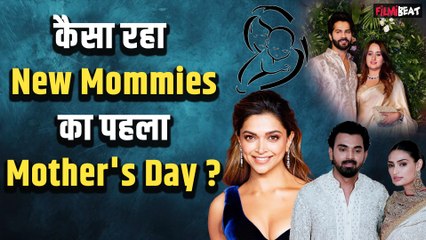 Mother’s Day 2025: Deepika Padukone, Sonam Kapoor समेत इन Actresses ने ऐसे किया Celebrate