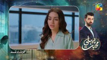 Pehli Mohabbat - Episode 38 - 10th May 2025 - [ Noreen Gulwani & Ibrahim Ali Alavi ] - HUM TV