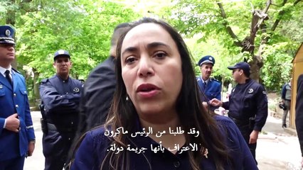 نواب فرنسيون يحيون في الجزائر ذكرى مجازر الثامن من أيار/مايو 1945