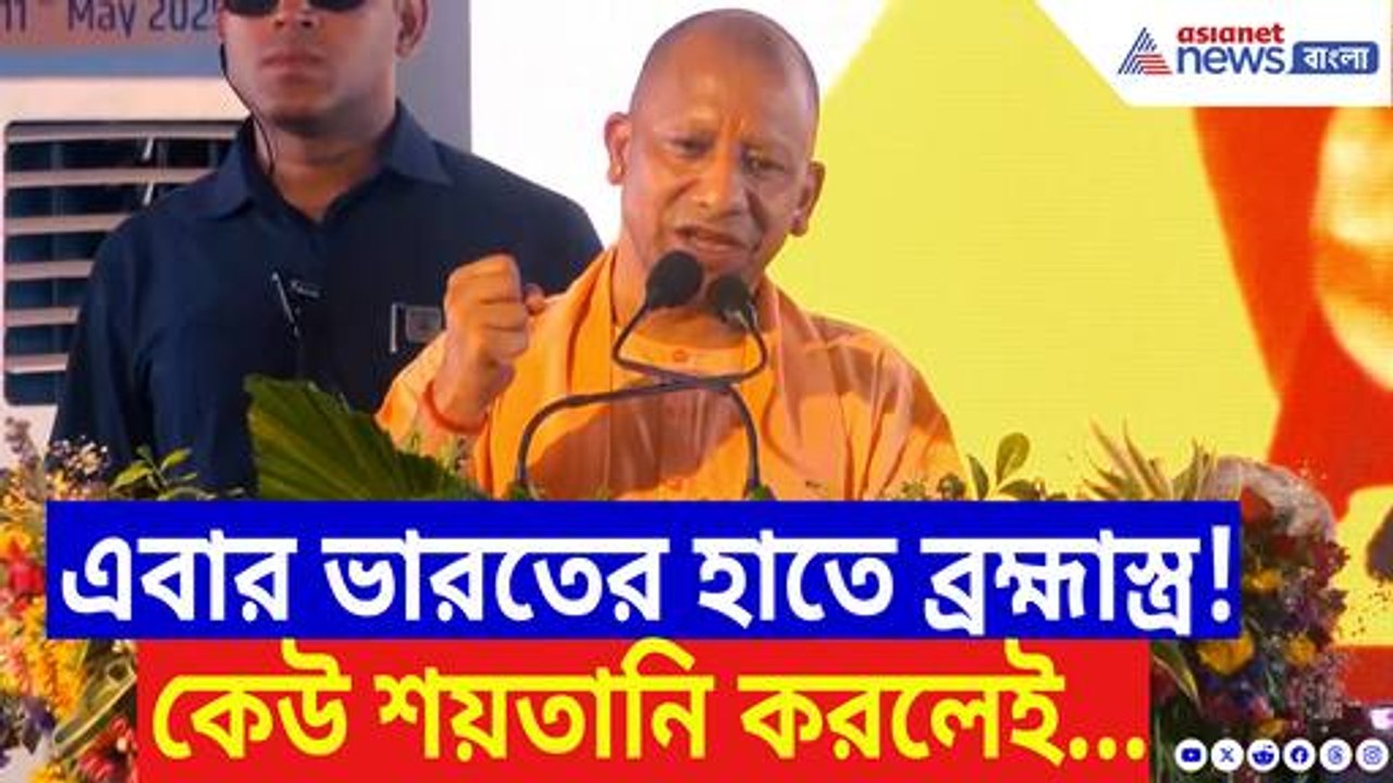 ‘এবার যেকোন সন্ত্রাসী হামলার জবাব যুদ্ধ হবে!’ চরম হুঁশিয়ারি যোগী আদিত্যনাথের