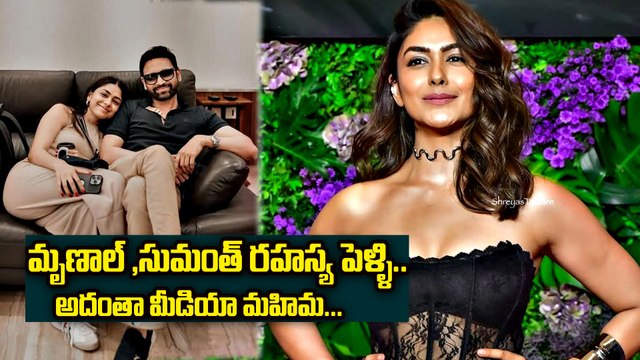 Hero Sumanth Relationship With Mrunal Thakur? | Hero Sumanth Mrunal Thakur Love Track | Filmibeat