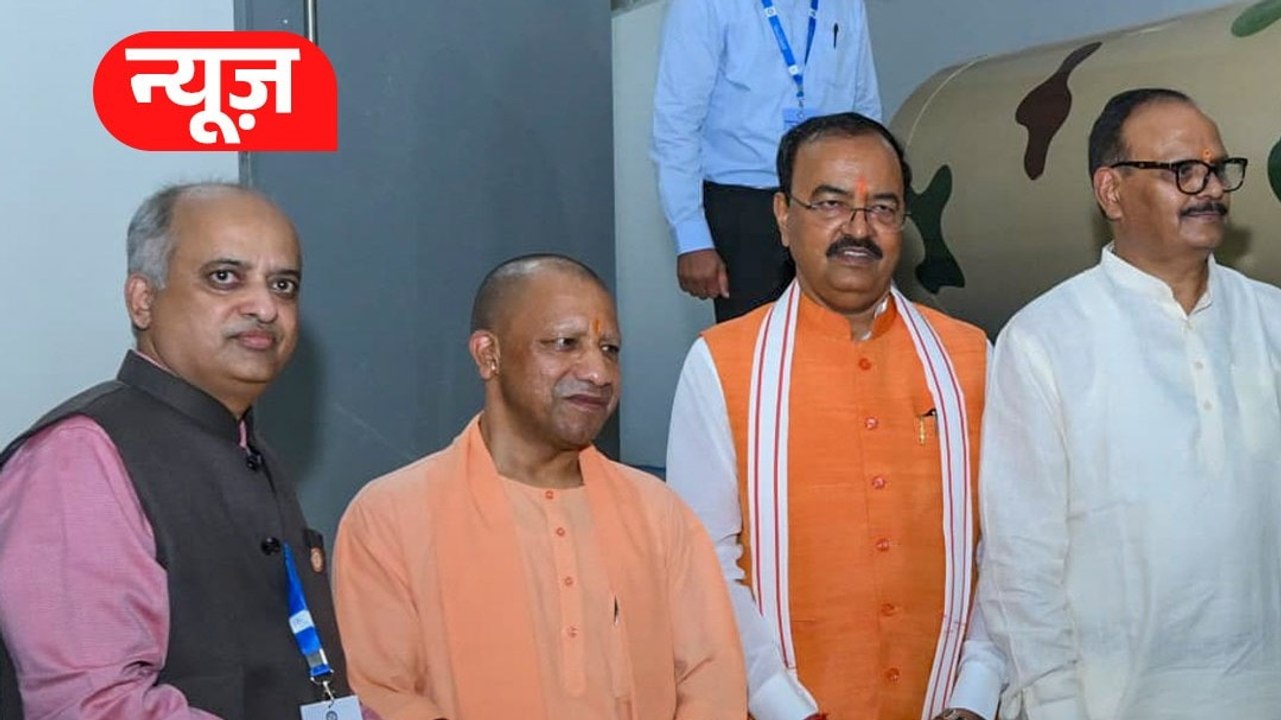 Brahmos की ताकत को लेकर CM योगी बोले...