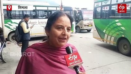 हिमाचल में बस किराया बढ़ाने पर फूटा जनता का गुस्सा, बोले- आम आदमी पर और कितना बोझ डालेगी सरकार?