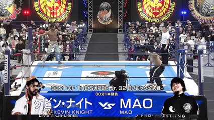 MAO vs Kevin Knight - Best Of The Super Junior 32 Block B Match: NJPW Best Of The Super Junior 32 Day 2 (5/11/2025)