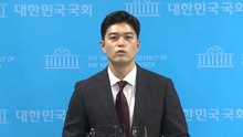 국민의힘 비대위원장 김용태 내정...사무총장 박대출 / YTN