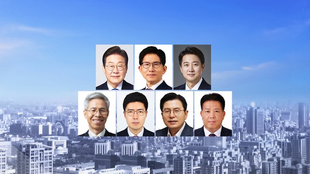 21대 대선 7명 후보 등록...이재명 1번·김문수 2번 / YTN