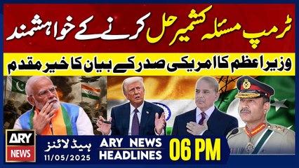 ARY News 6 PM Headlines || 11th May 2025 - Prime Time Headlines