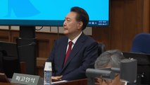 윤, 내일 포토라인 서나...내란 재판 공개 출석 / YTN