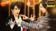 READING MY MIND, THEY ALL LOVE ME. Full Movies English Sub