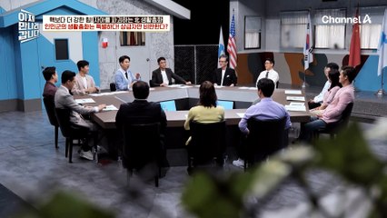 보위부는 목요일에, 인민군은 상급자만, 외교부는 호상비판 안한다? 북한 생활 속 녹아든 생활총화... 탈북민들의 웃픈 이야기