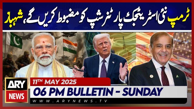 ARY News 6 PM Bulletin | 11th May 2025 | Pakistan-India ceasefire - PM Shehbaz's Huge Statement