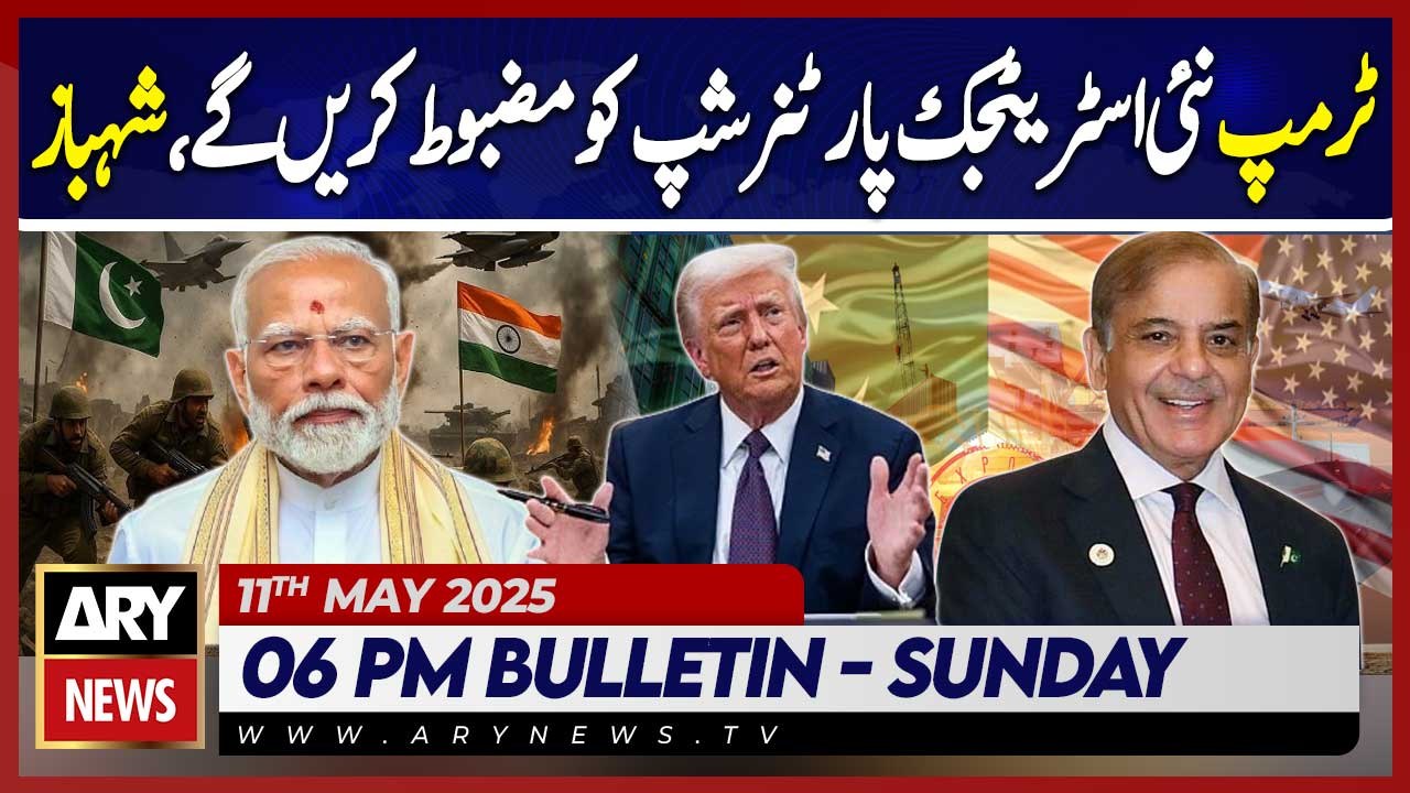 ARY News 6 PM Bulletin | 11th May 2025 | Pakistan-India ceasefire - PM ...