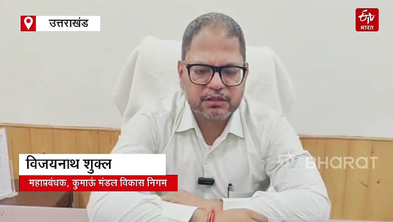 आदि कैलाश यात्रा के लिए 14 मई को रवाना होगा पहला जत्था, ऐसा रहेगा रूट प्लान, क्लिक कर जानें