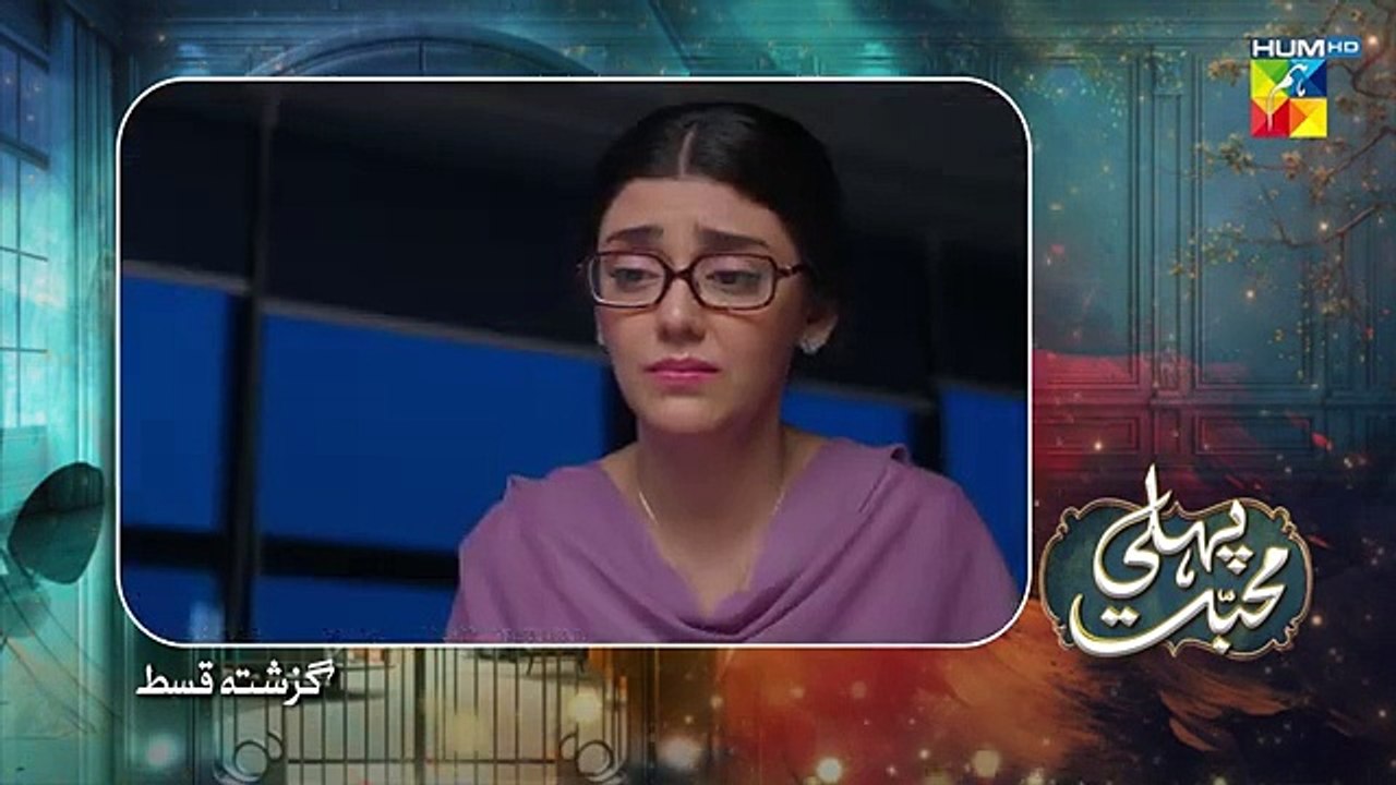 Pehli Mohabbat - Episode 39 - 11th May 2025 - [ Noreen Gulwani & Ibrahim Ali Alavi ] - HUM TV