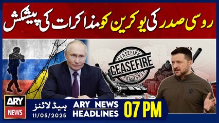 ARY News 7 PM Headlines || 11th May 2025 - Russian President offers talks to Ukraine