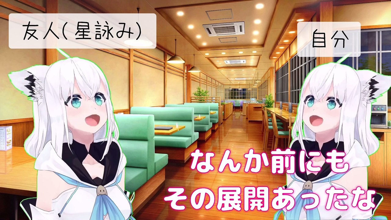【しらかミーム】ぺこらが再び例の法廷行き配信で第二審を受ける事になる話【ホロライブ】 #hololive #ホロライブ #shirakameme #兎田ぺこら
