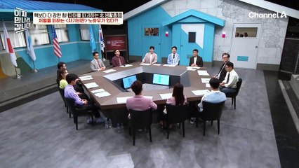 너무 심한 자기비판은 처벌대상...?! 처벌을 피하는  노하우 -절대 자수하지 말 것-