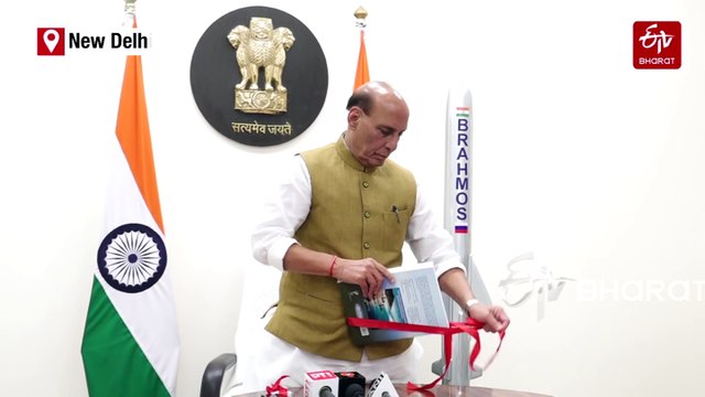 Rajnath Singh Inaugurates BrahMos Production Unit In Uttar Pradesh
