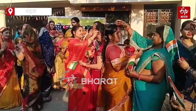 ऑपरेशन सिंदूर की सफलता पर गढ़वा में मनाया गया सिंदूर उत्सव, महिलाओं ने एक दूसरे को लगाया सिंदूर