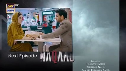 Naqaab EP 56 Teaser Ali_Ansari Humayoun_Ashraf___Hina_Tariq___Ghana_Ali___ARY_Digital(360p)