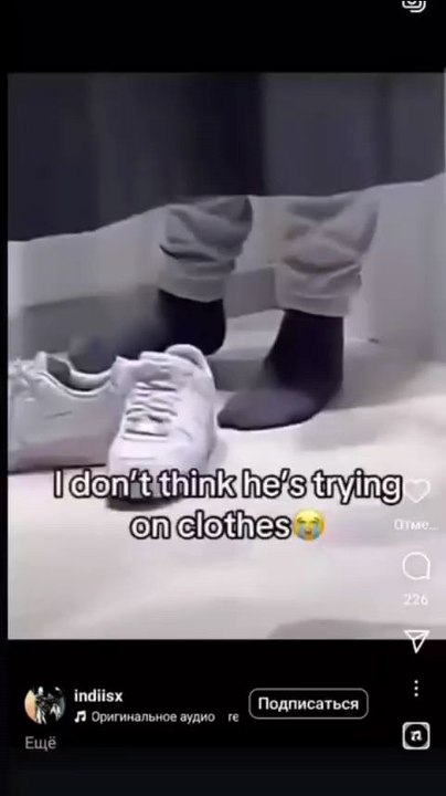 check em