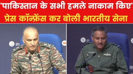 'हमने अपना टारगेट और मकसद...', ऑपरेशन सिंदूर पर सेना ने PC कर दी एक- एक जानकारी, देखें