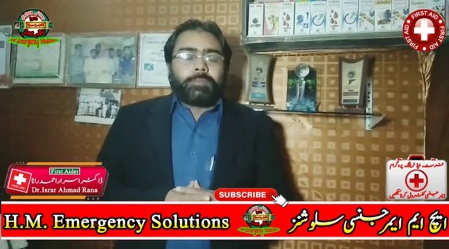 Heat Stroke First Aid | Symptoms of Dehydration | First Aid for Heat Stroke in Hindi | First Aid Training | HM Emergency Solutions | Dr Israr Ahmad Rana | #trends | #viral