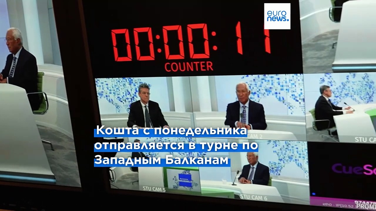 Кошта: Албания и Черногория могут вступить в ЕС...