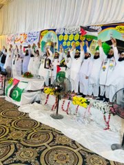 ختم نبوت کانفرنس 10 مئی2025 بروز ہفتہ نولکھا شادی ہال چاہ میراں لاہور