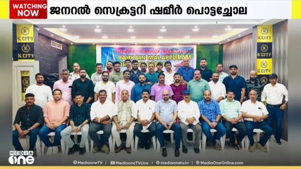 ബഹ്റൈൻ മലപ്പുറം ജില്ല ഫോറം ഭാരവാഹികളെ തെരഞ്ഞെടുത്തു