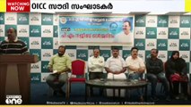 OICC സൗദി ഈസ്റ്റേൺ പ്രോവിൻസ് ഘടകം പി.എം നജീബ് അനുസ്മരണം സംഘടിപ്പിച്ചു