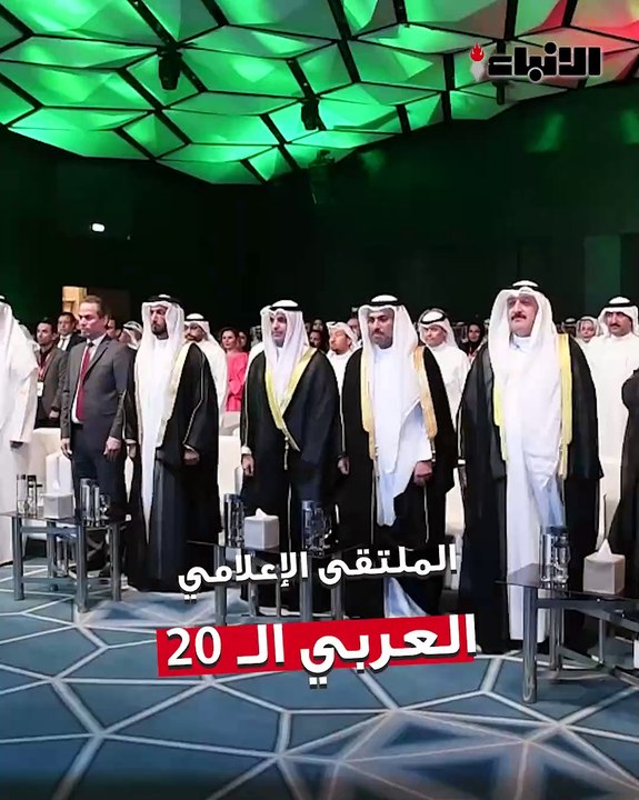 افتتاح فعاليات الملتقى الإعلامي العربي الـ 20 برعاية سمو رئيس مجلس الوزراء تحت شعار «تحديات الإعلام في ظل تطور التكنولوجيا والتحول الرقمي»