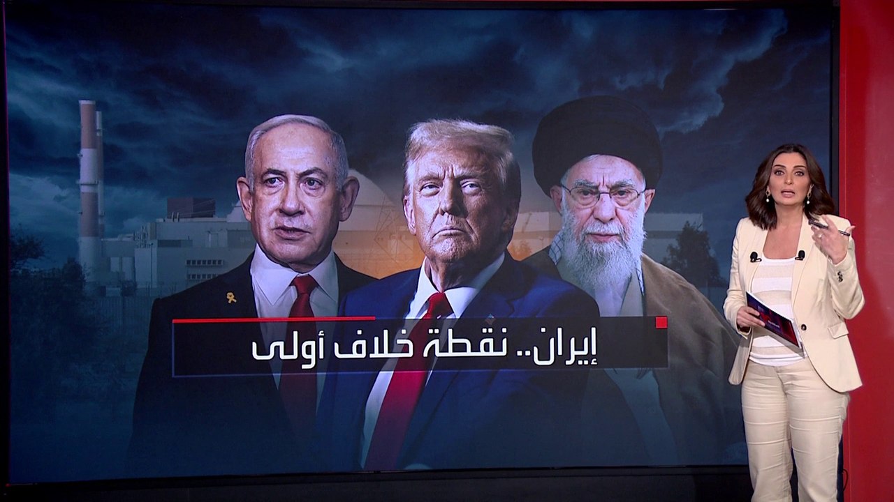 على رأسها "النووي الإيراني".. 3 ملفات تفجّر الخلافات بين ترمب ونتنياهو
