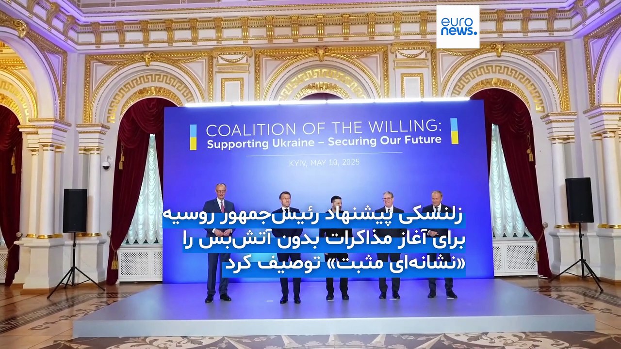 مجله شامگاهی؛ مذاکرات ایران و آمریکا، استقبال زلنسکی از پیشنهاد پوتین و سقوط فضا‌پیمای دوران شوروی